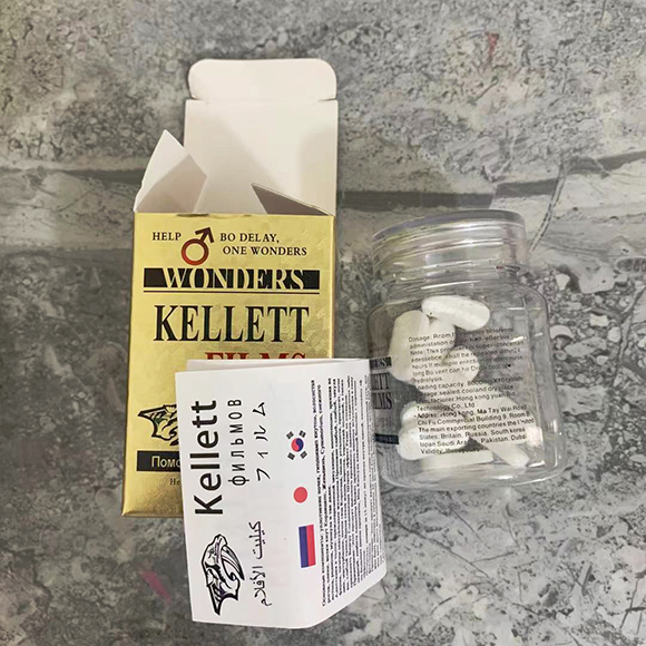 韓國奇力片